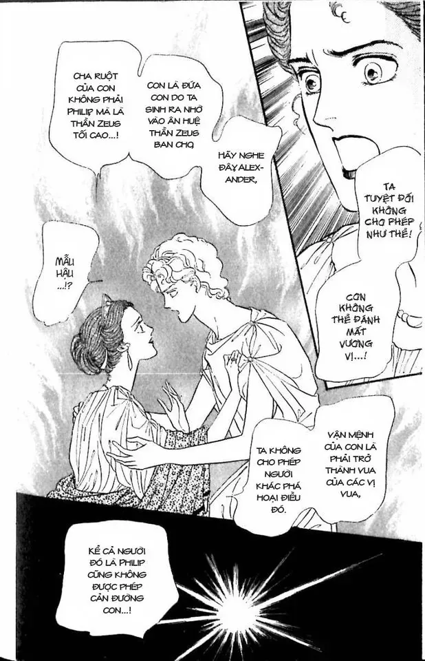 Nile No Hotori No Monogatari Chapter 10 - Trang 43