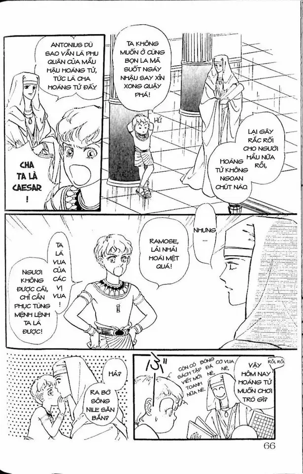 Nile No Hotori No Monogatari Chapter 11 - Trang 12