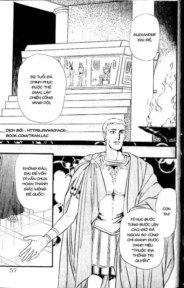 Nile No Hotori No Monogatari Chapter 11 - Trang 3