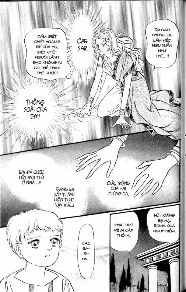 Nile No Hotori No Monogatari Chapter 11 - Trang 7
