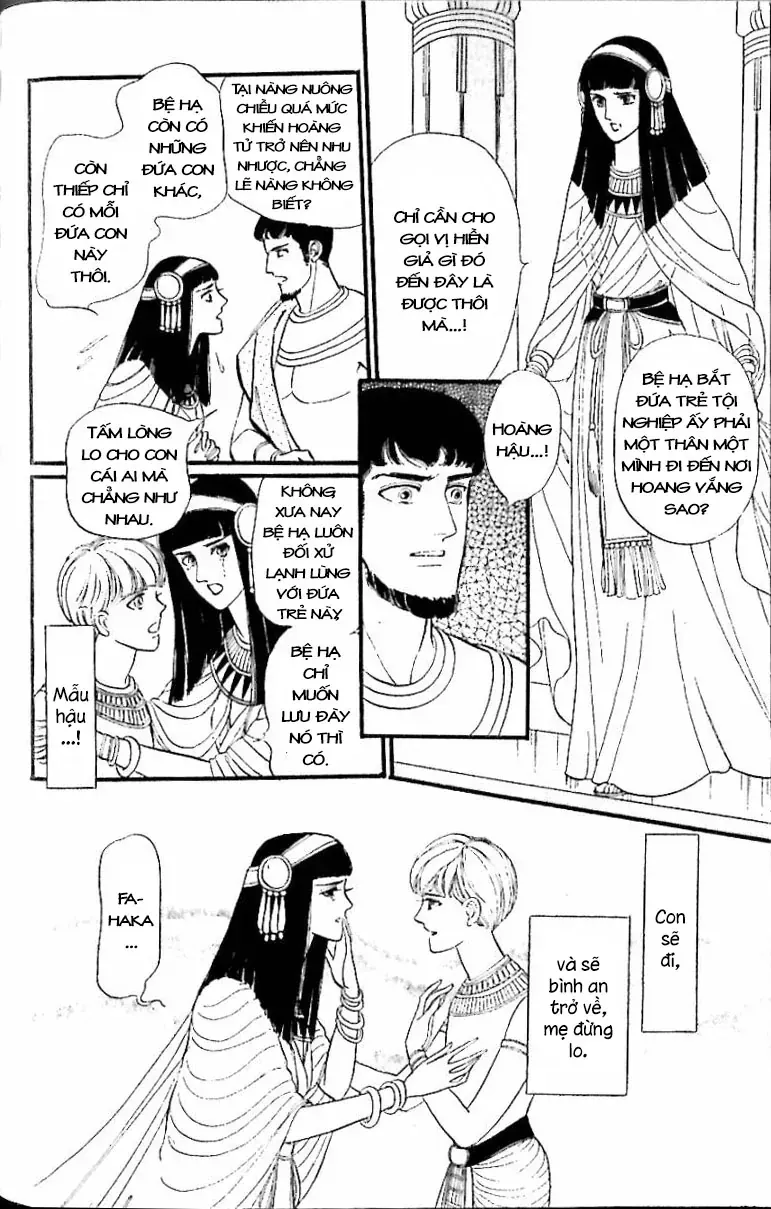 Nile No Hotori No Monogatari Chapter 12 - Trang 9