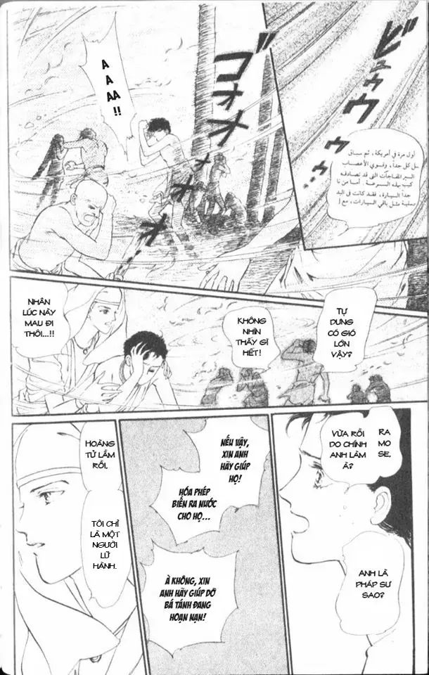 Nile No Hotori No Monogatari Chapter 2 - Trang 36
