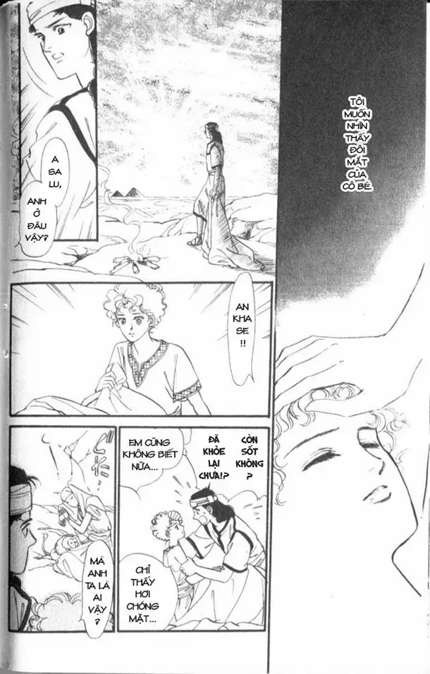 Nile No Hotori No Monogatari Chapter 4 - Trang 18