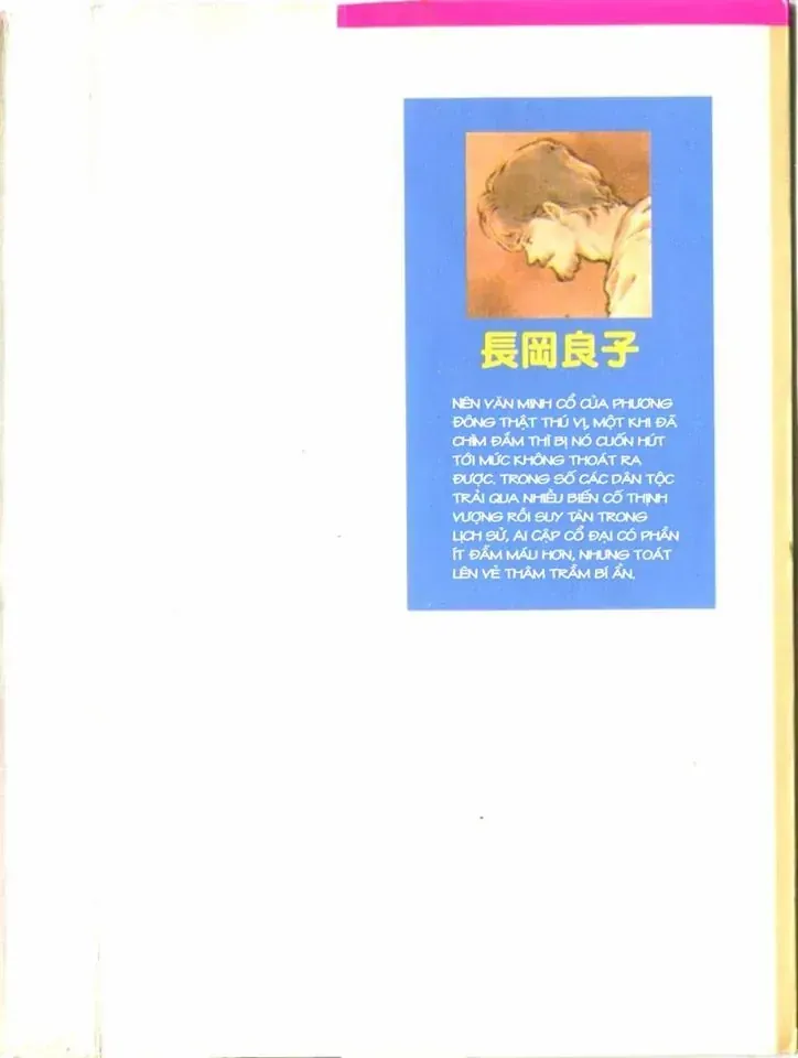 Nile No Hotori No Monogatari Chapter 5 - Trang 4