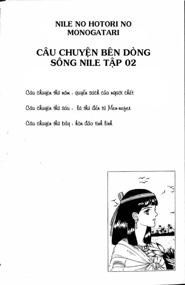Nile No Hotori No Monogatari Chapter 5 - Trang 7