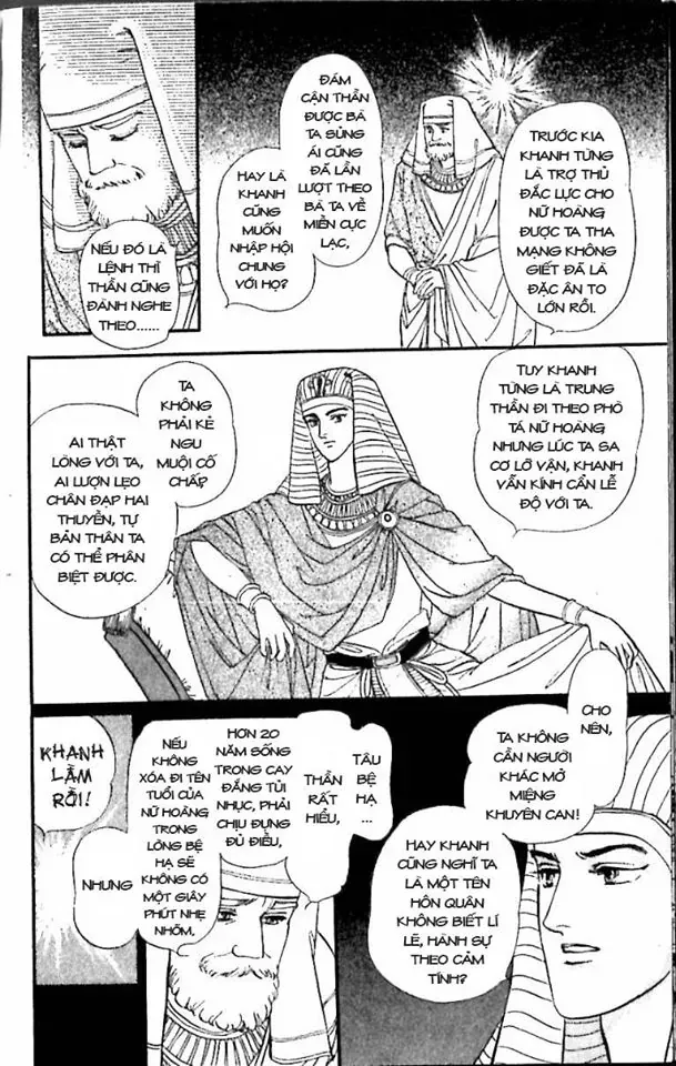 Nile No Hotori No Monogatari Chapter 6 - Trang 7