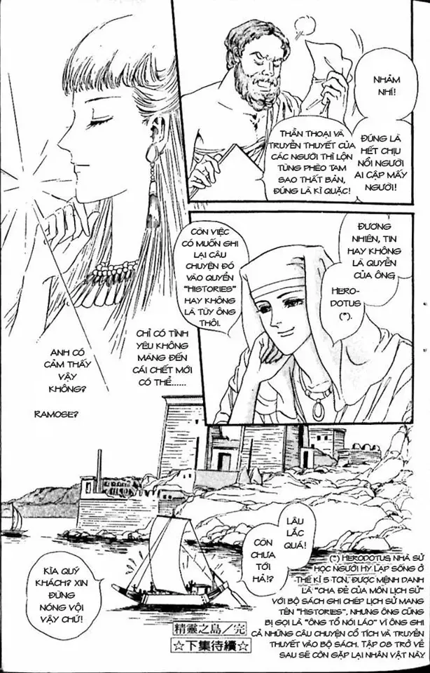Nile No Hotori No Monogatari Chapter 7 - Trang 46