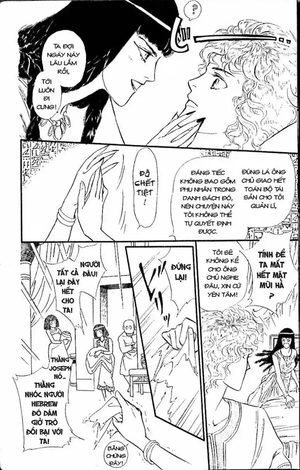Nile No Hotori No Monogatari Chapter 8 - Trang 23