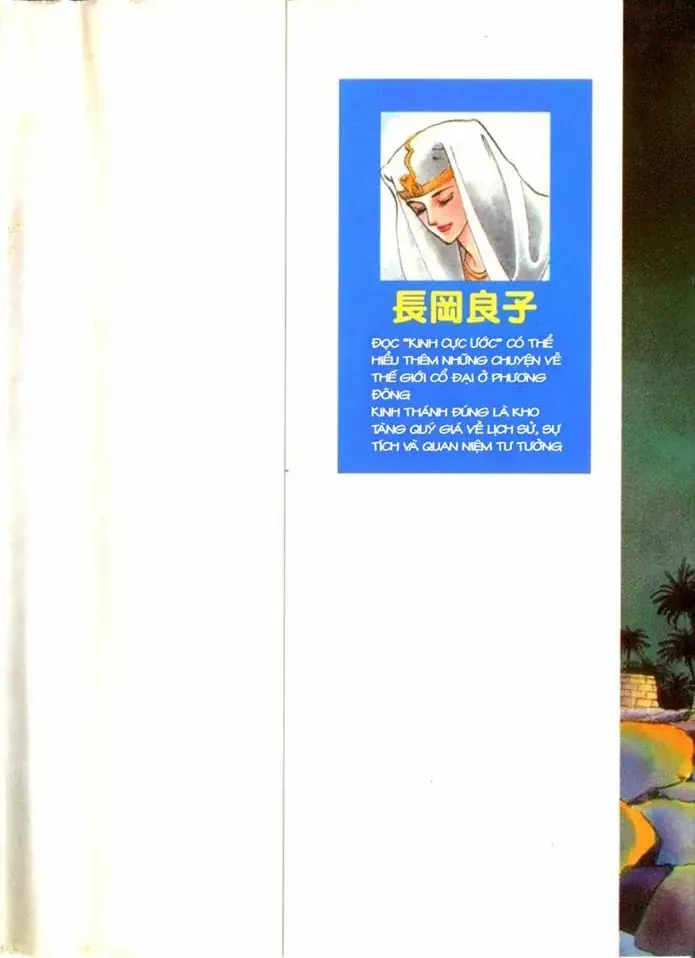 Nile No Hotori No Monogatari Chapter 8 - Trang 4