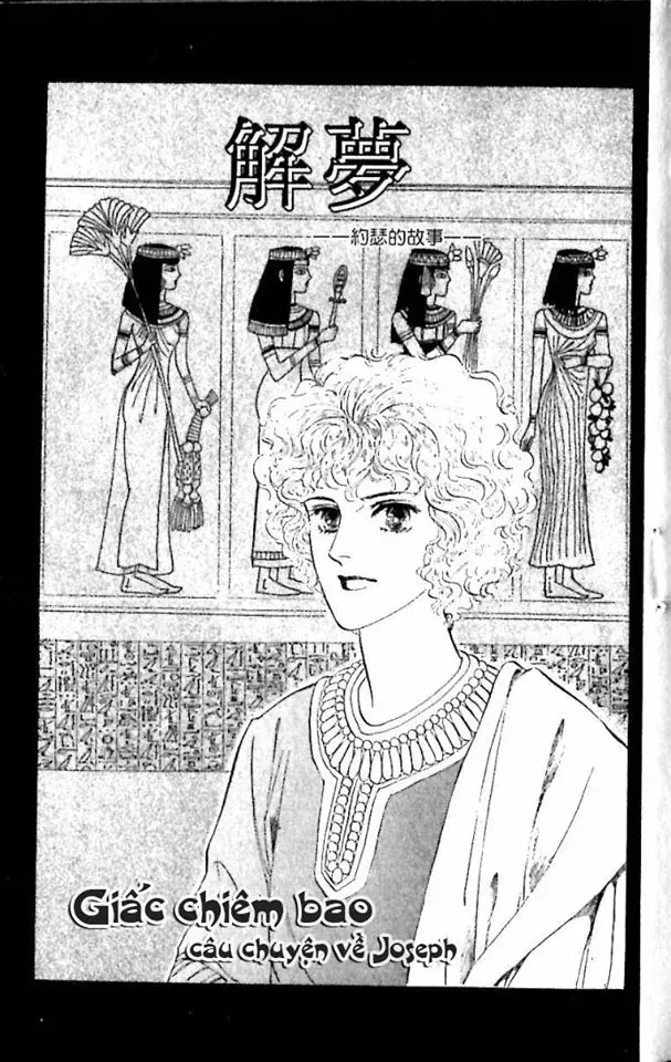 Nile No Hotori No Monogatari Chapter 8 - Trang 8