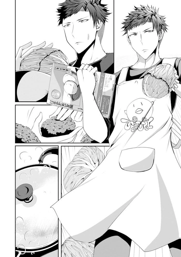 Nina Đang Nhắm Vào Mạng Của Tôi Chapter 2 - Trang 17