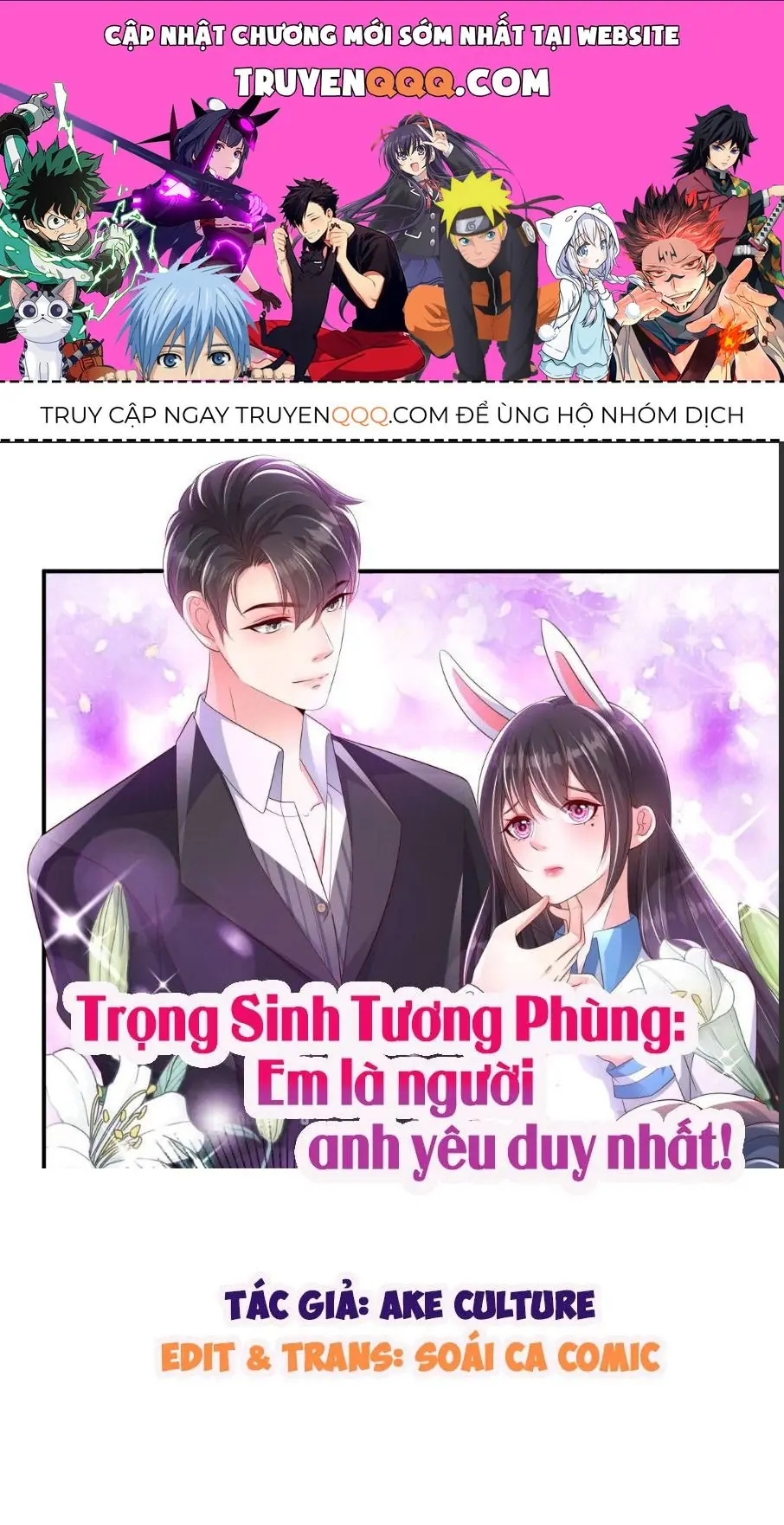 Ninita Yêu Dấu - Phần 2 Chapter 234.3 - Trang 2