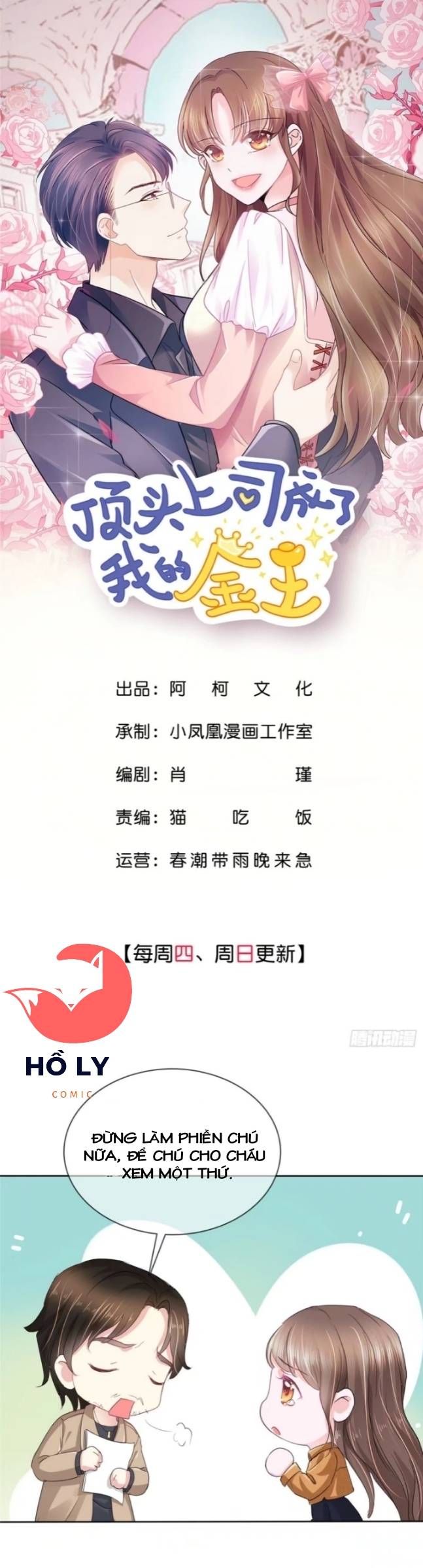 Ninita Yêu Dấu - Phần 2 Chapter 282.7 - Trang 3