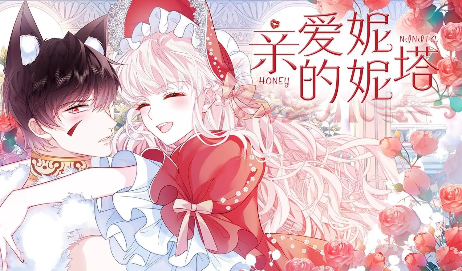 Ninita Yêu Dấu - Phần 2 Chapter 377.4 - Trang 38
