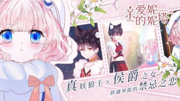 Ninita Yêu Dấu - Phần 2 Chapter 395.1 - Trang 37