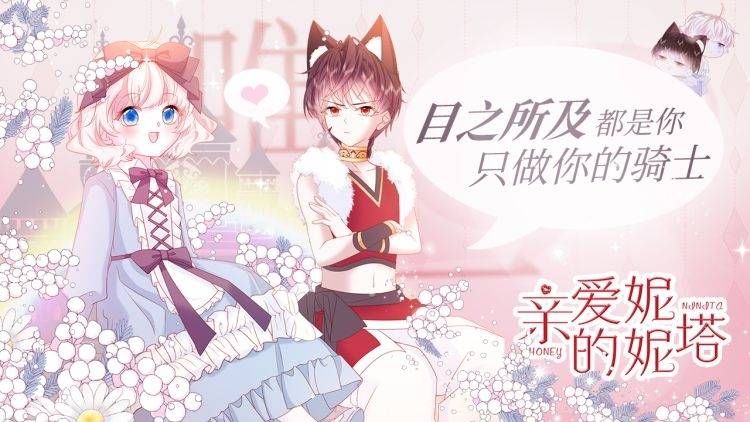 Ninita Yêu Dấu - Phần 2 Chapter 395.1 - Trang 38