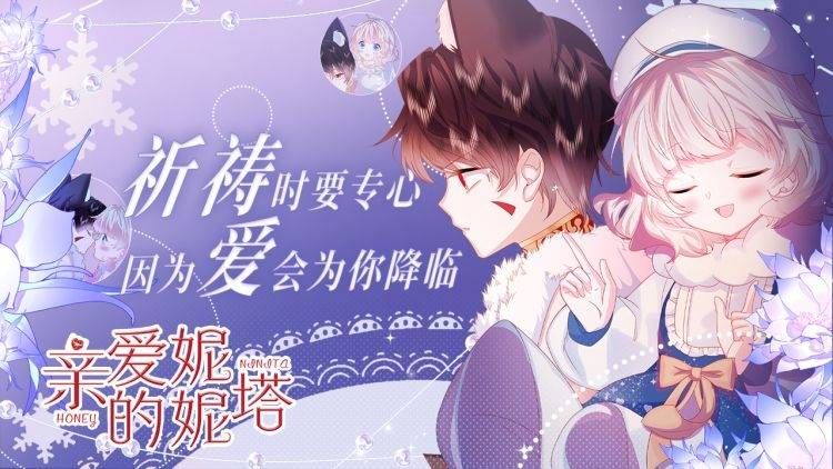 Ninita Yêu Dấu - Phần 2 Chapter 395.1 - Trang 39