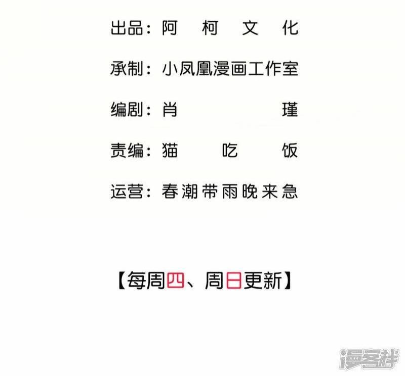 Ninita Yêu Dấu - Phần 2 Chapter 451.4 - Trang 4