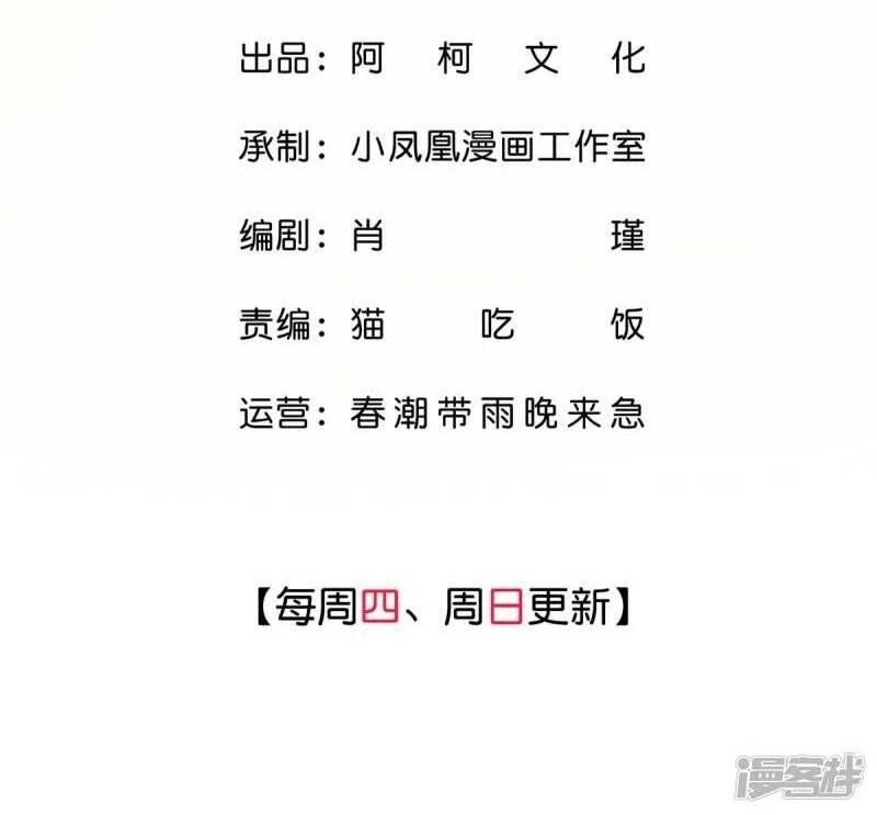 Ninita Yêu Dấu - Phần 2 Chapter 460.9 - Trang 5