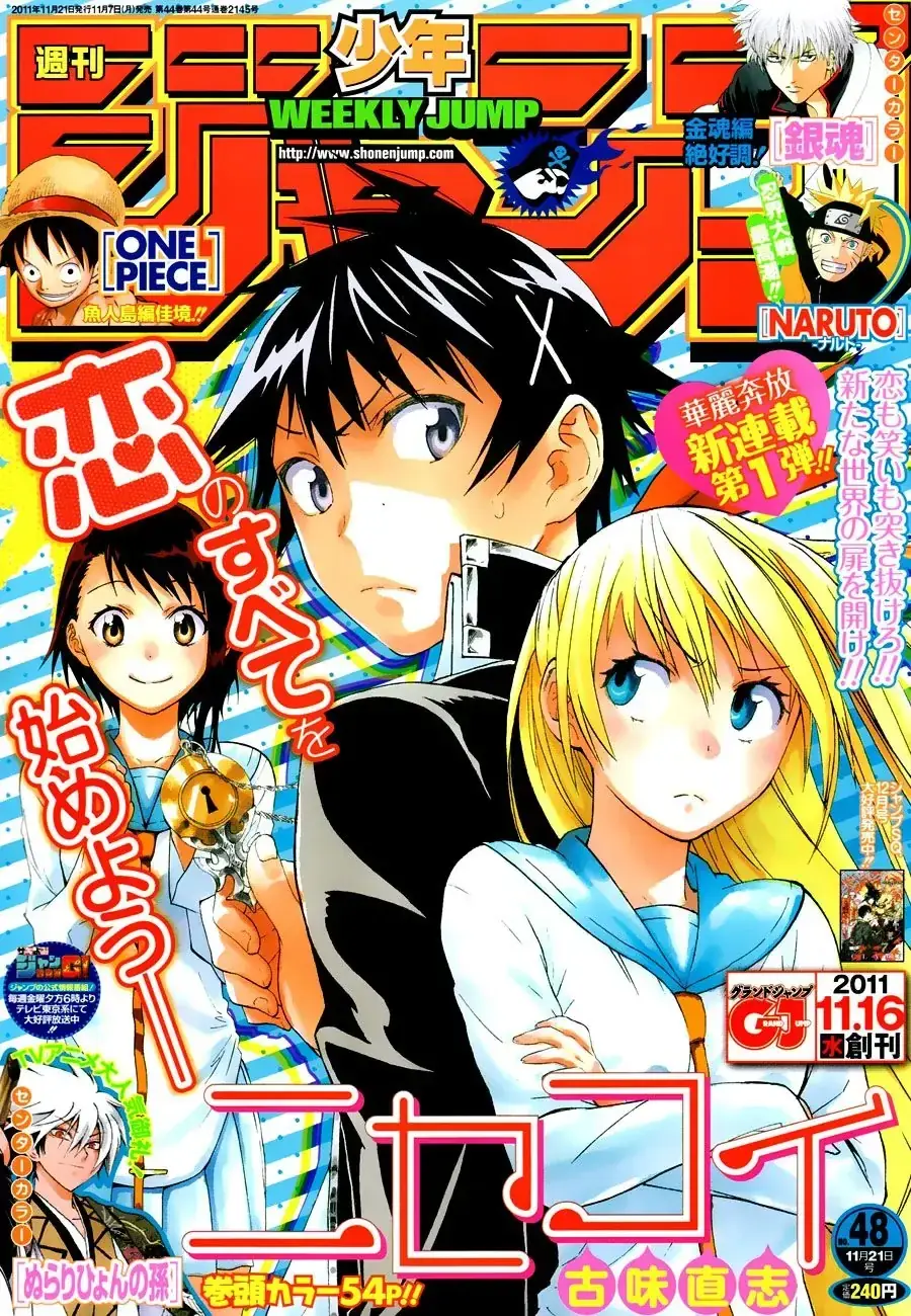 Nisekoi Chapter 1 - Trang 3
