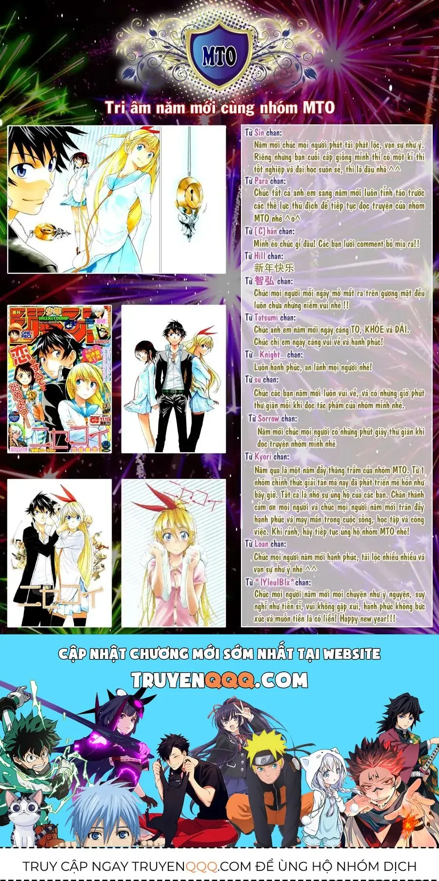 Nisekoi Chapter 10.5 - Trang 6