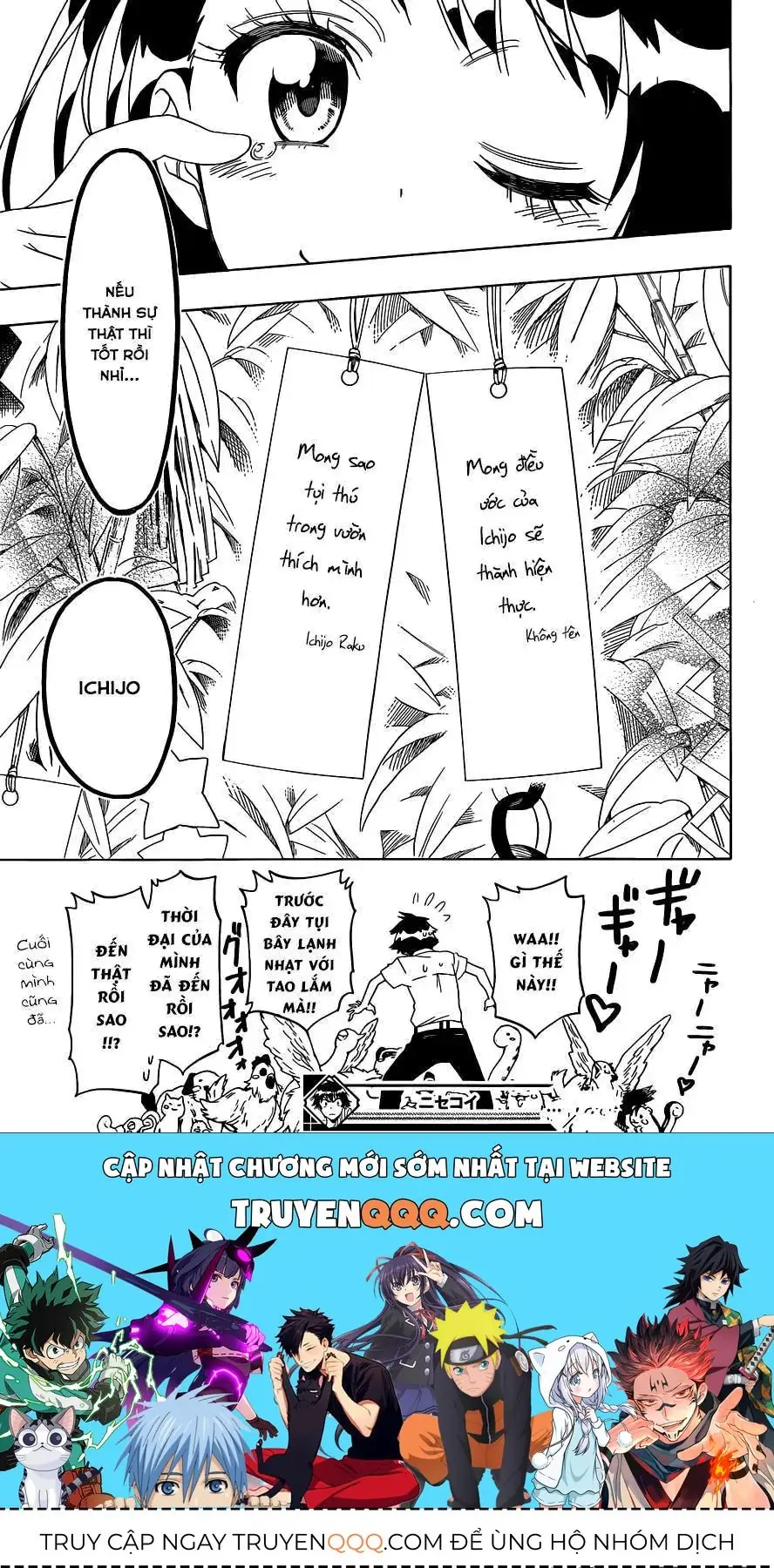 Nisekoi Chapter 105 - Trang 21