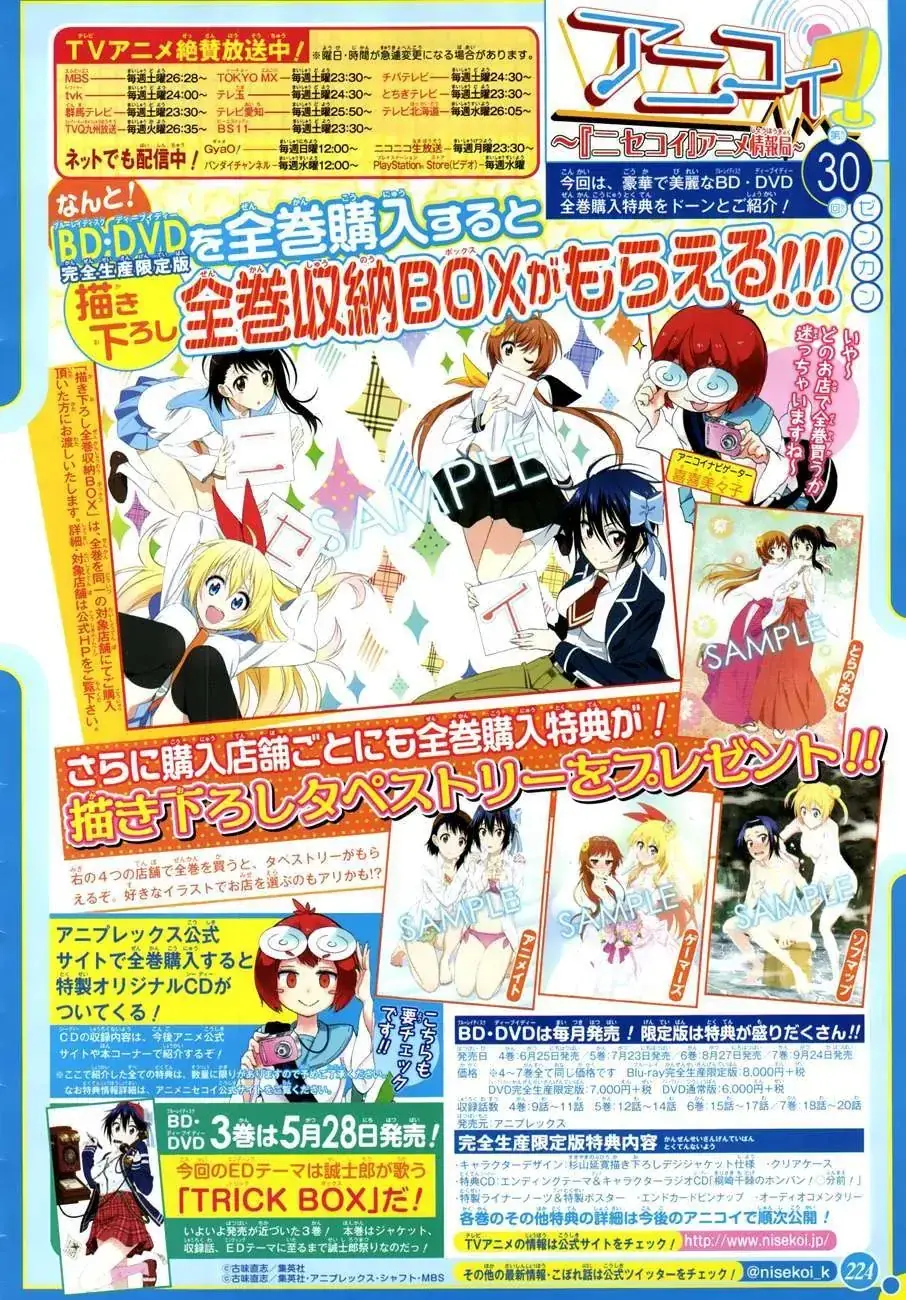 Nisekoi Chapter 121 - Trang 4