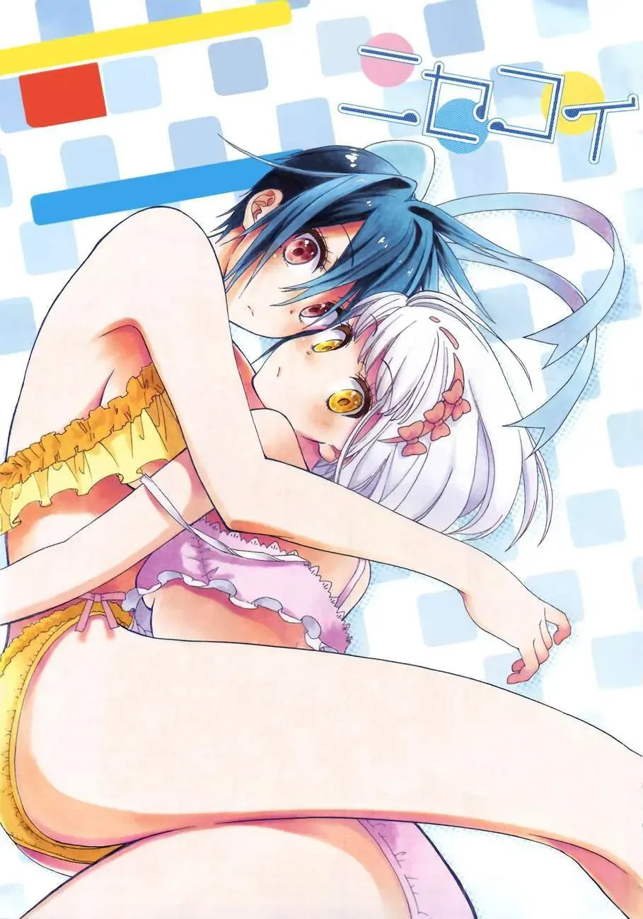Nisekoi Chapter 125 - Trang 3