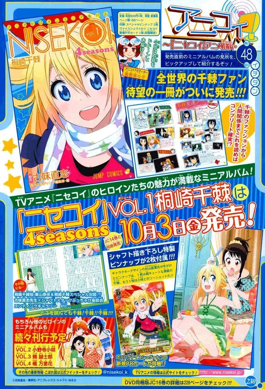 Nisekoi Chapter 140 - Trang 3