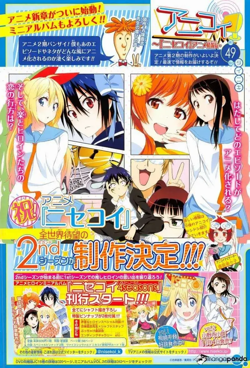 Nisekoi Chapter 141 - Trang 3