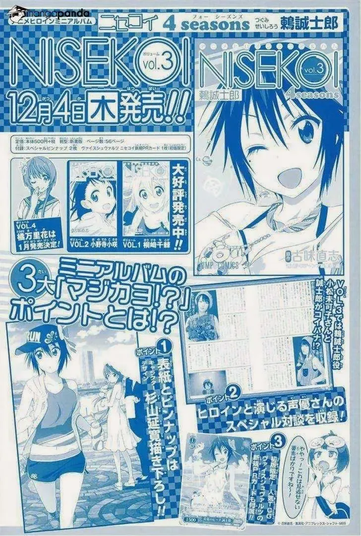 Nisekoi Chapter 148 - Trang 4