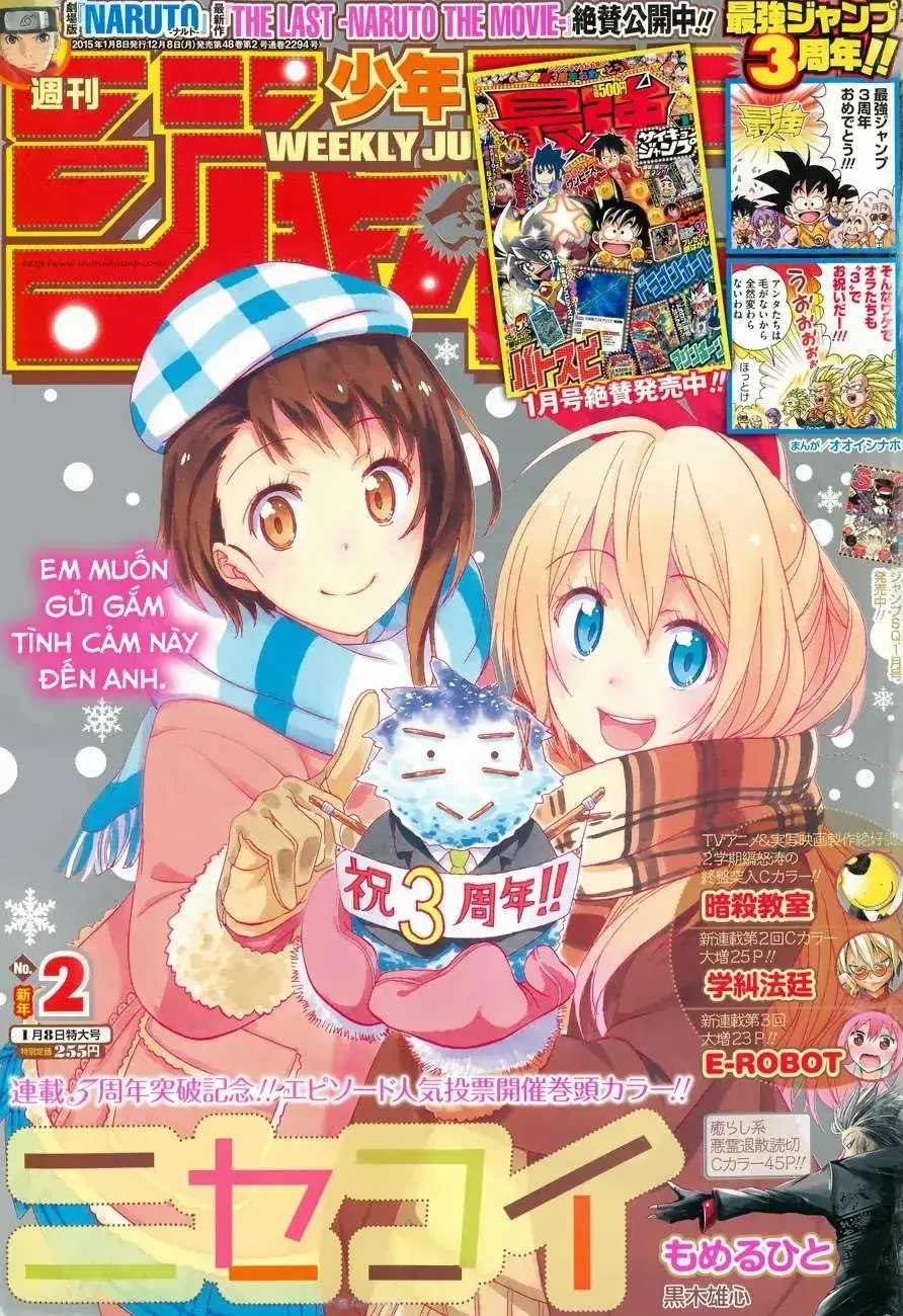 Nisekoi Chapter 150 - Trang 4