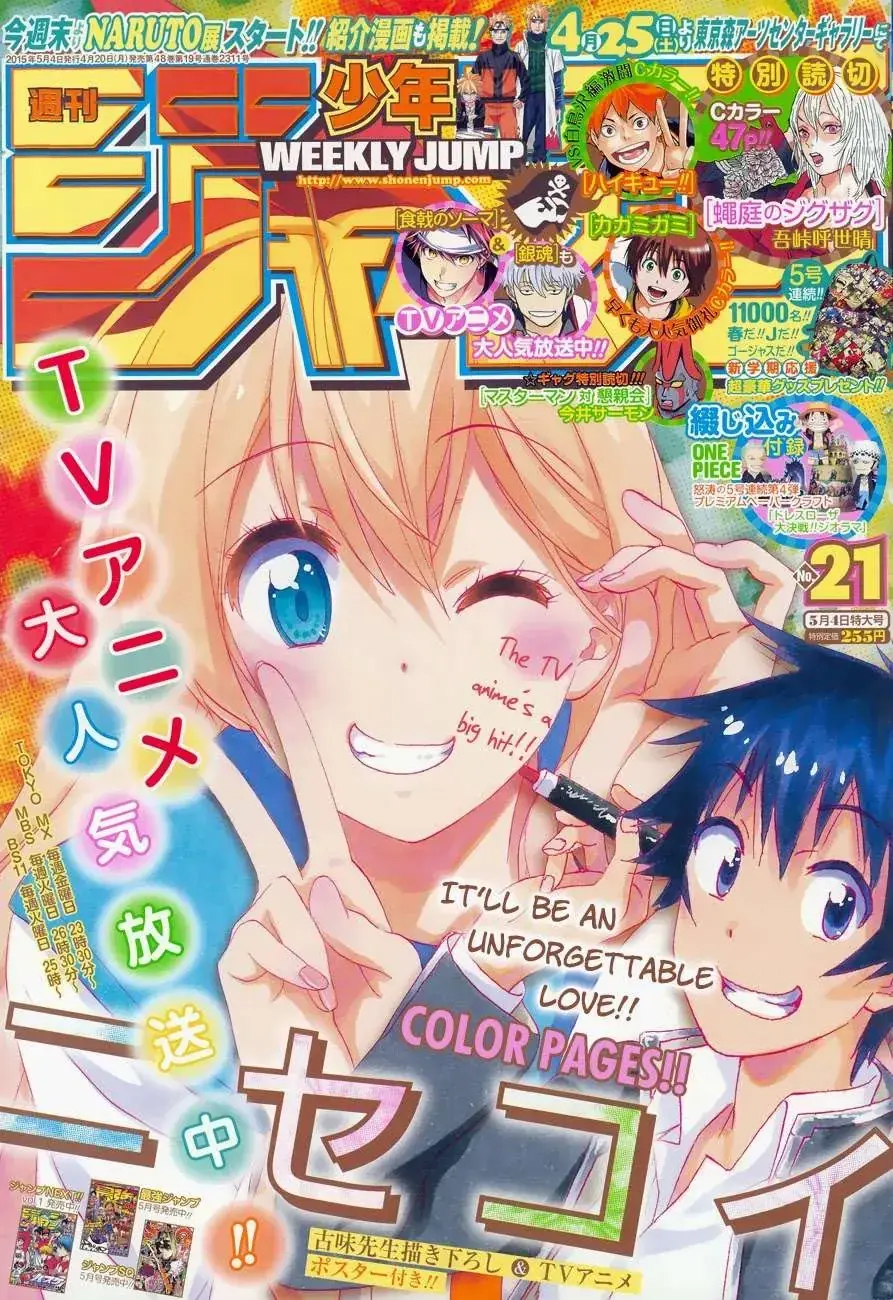Nisekoi Chapter 167 - Trang 4