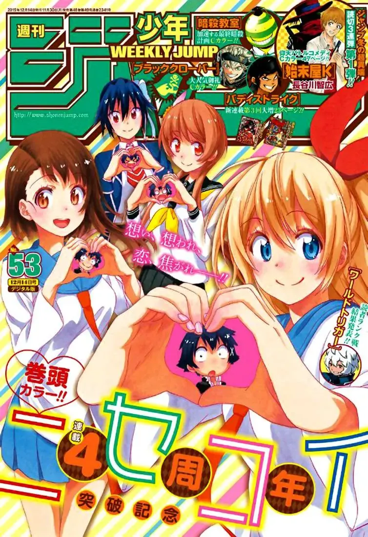 Nisekoi Chapter 196 - Trang 5