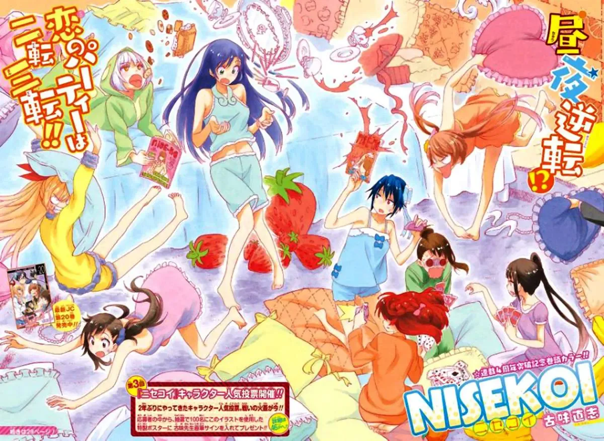 Nisekoi Chapter 196 - Trang 7