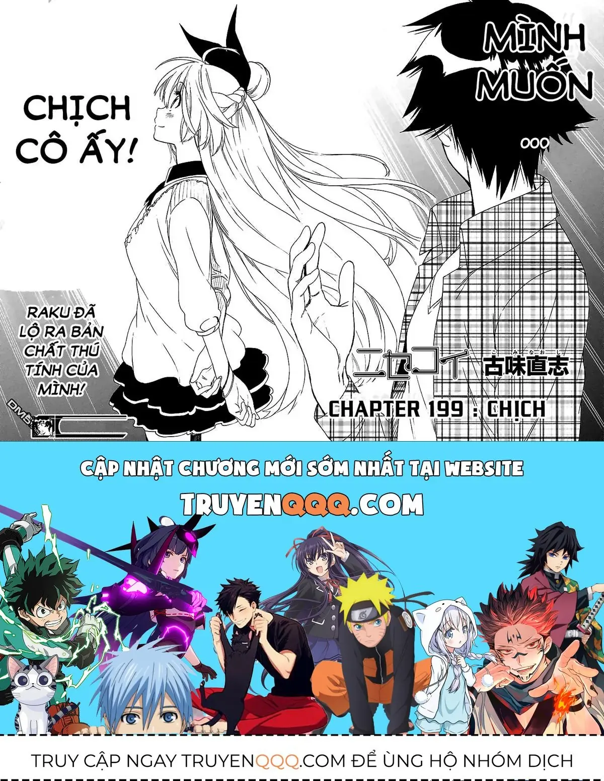 Nisekoi Chapter 199 - Trang 22