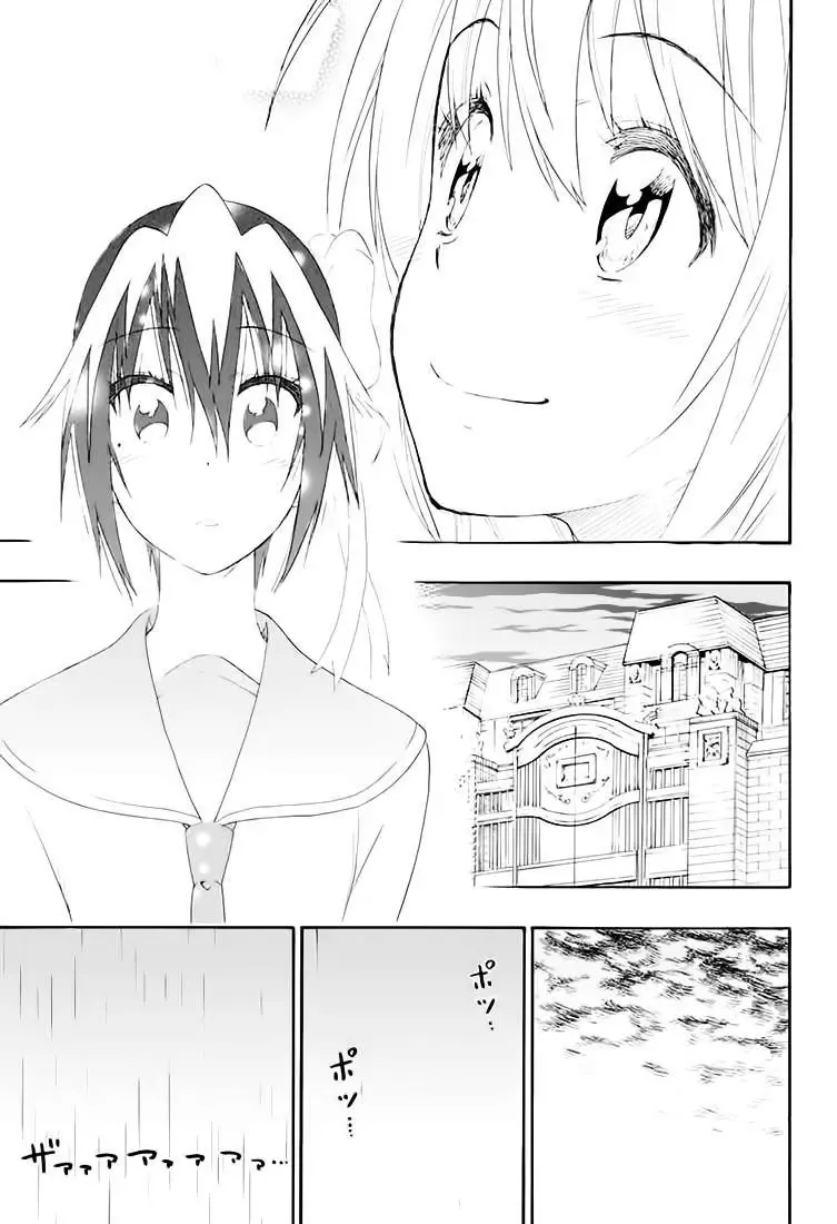 Nisekoi Chapter 206 - Trang 11