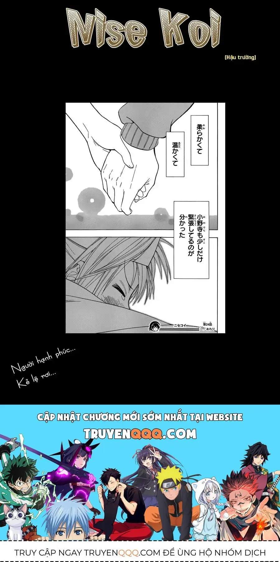 Nisekoi Chapter 24 - Trang 23