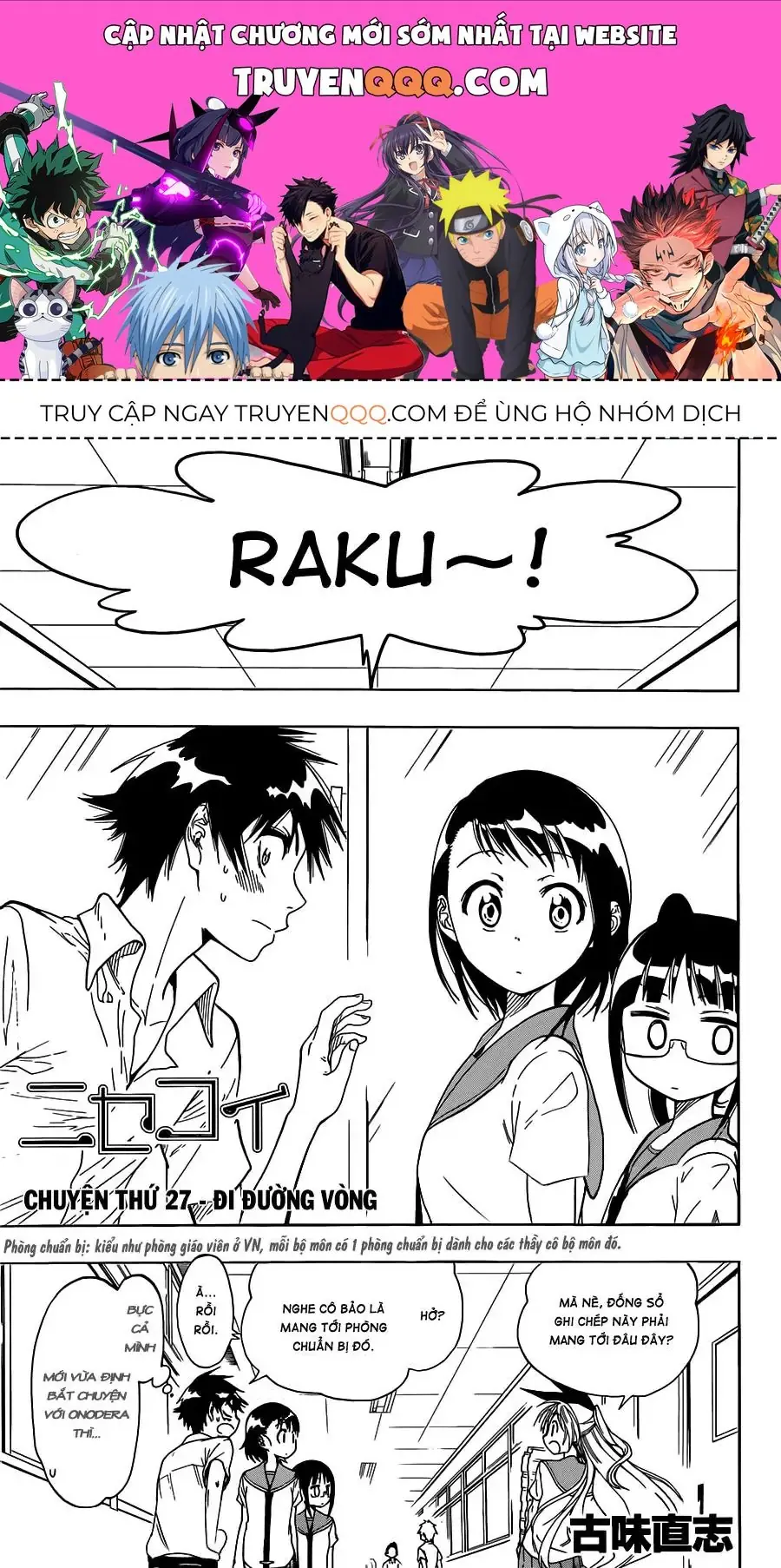 Nisekoi Chapter 27 - Trang 2