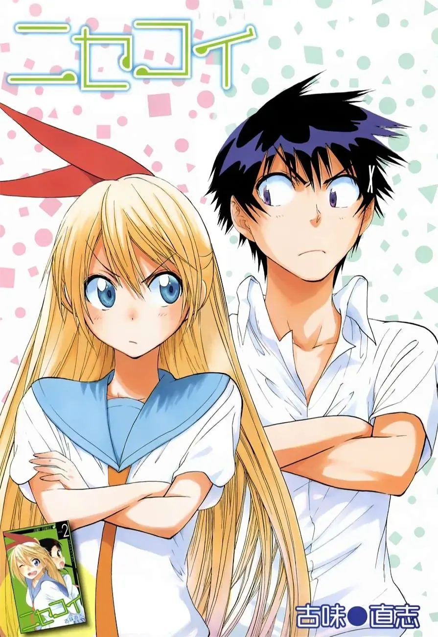 Nisekoi Chapter 32 - Trang 3