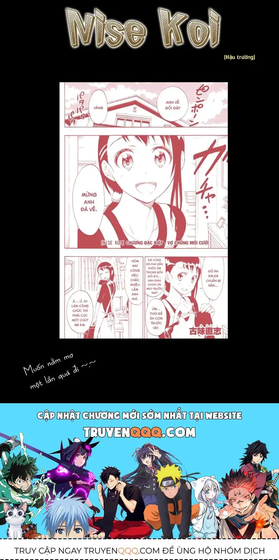 Nisekoi Chapter 36.5 - Trang 6