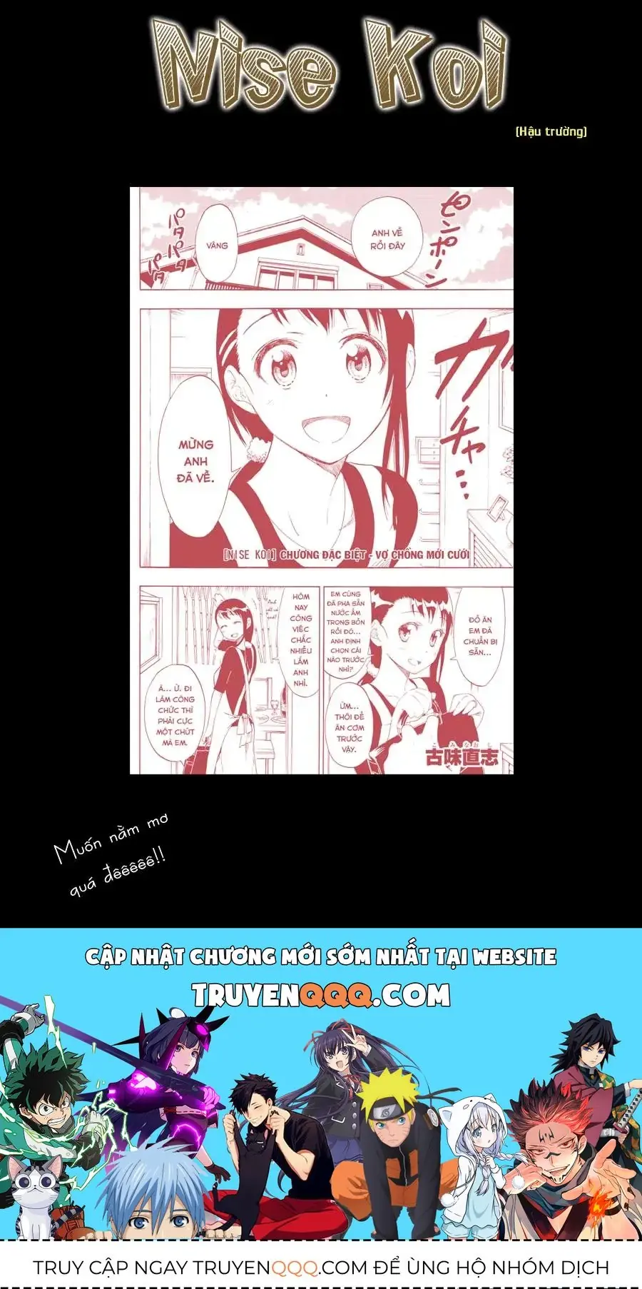 Nisekoi Chapter 40.5 - Trang 10