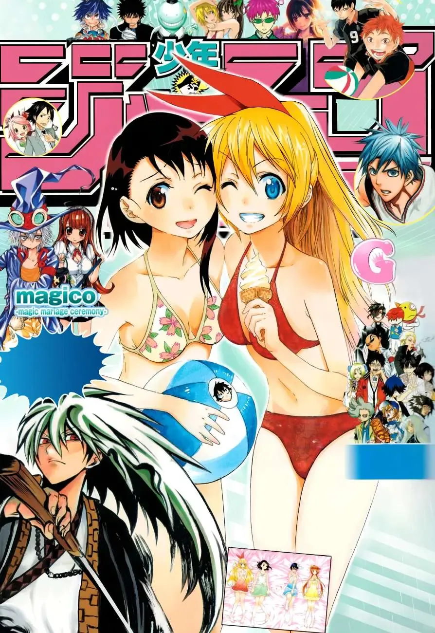 Nisekoi Chapter 40.5 - Trang 3
