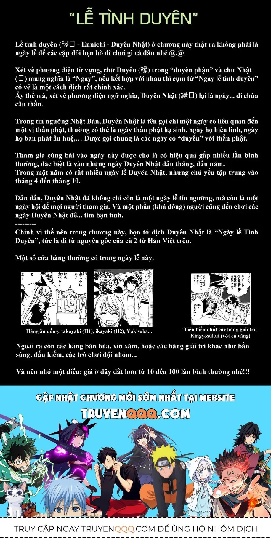 Nisekoi Chapter 42 - Trang 23