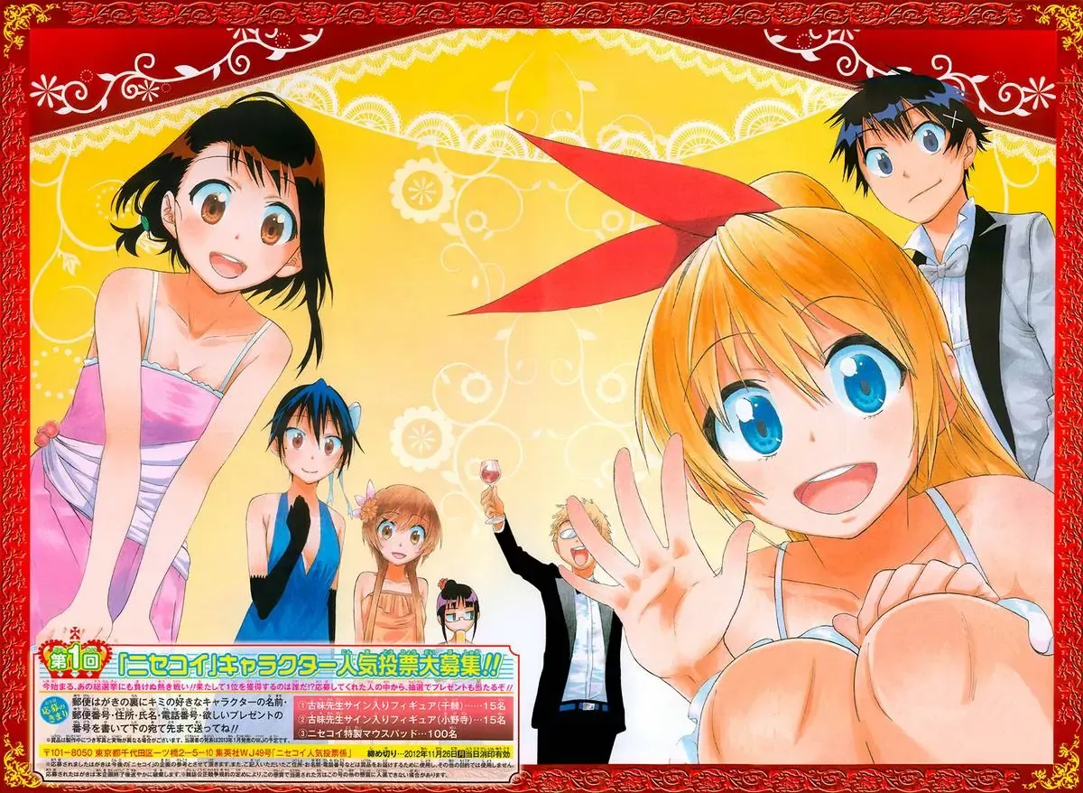 Nisekoi Chapter 49 - Trang 5