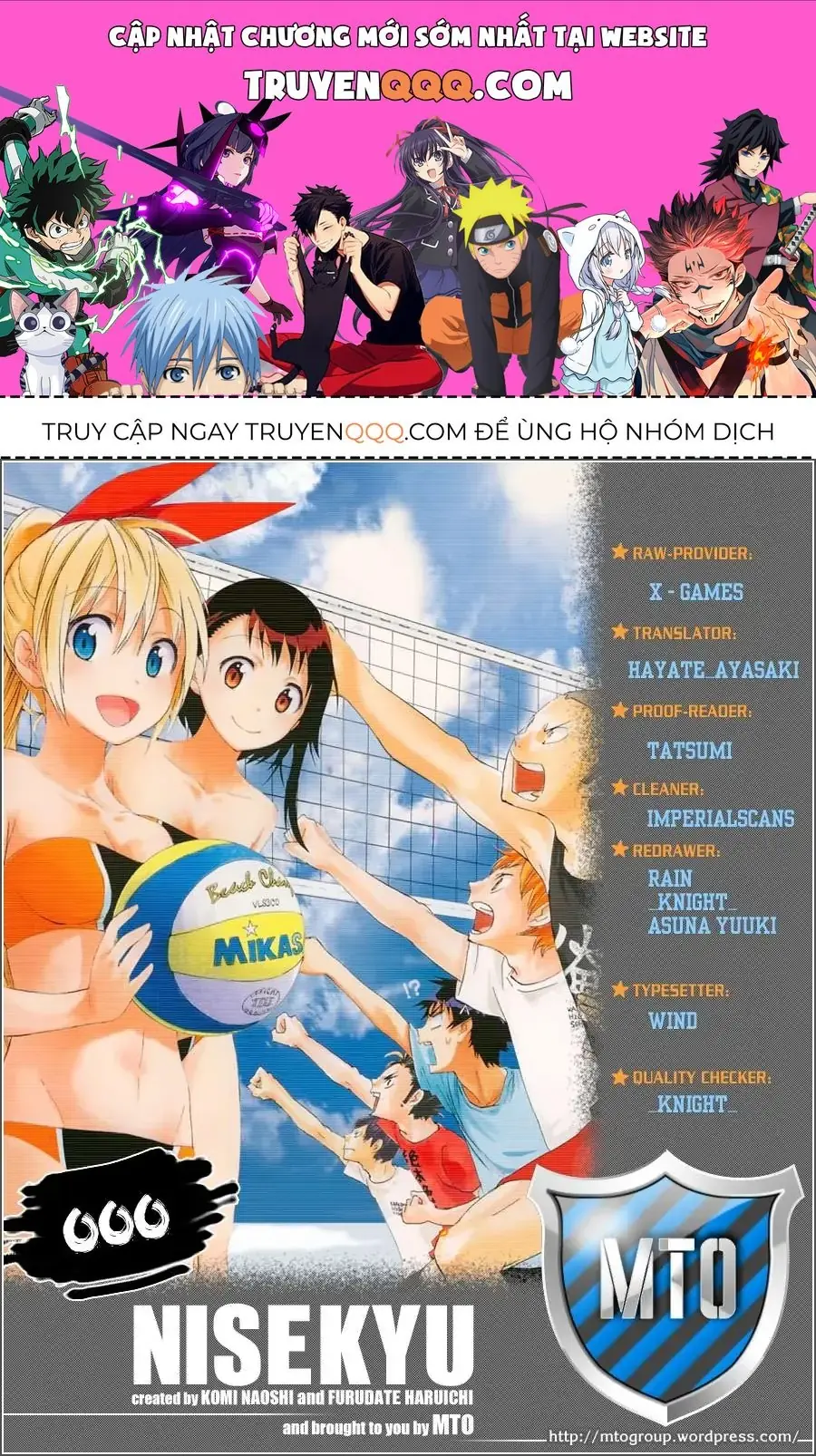 Nisekoi Chapter 57.5 - Trang 2