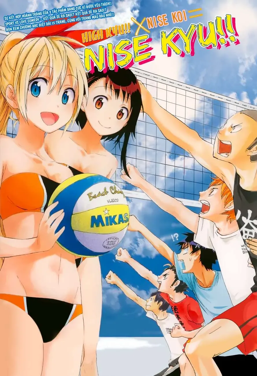 Nisekoi Chapter 57.5 - Trang 4