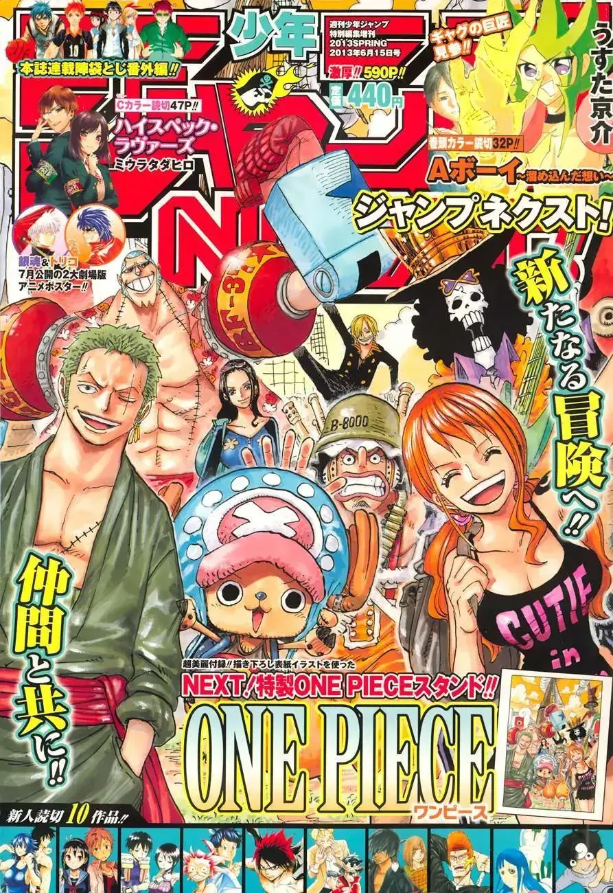 Nisekoi Chapter 73.5 - Trang 3