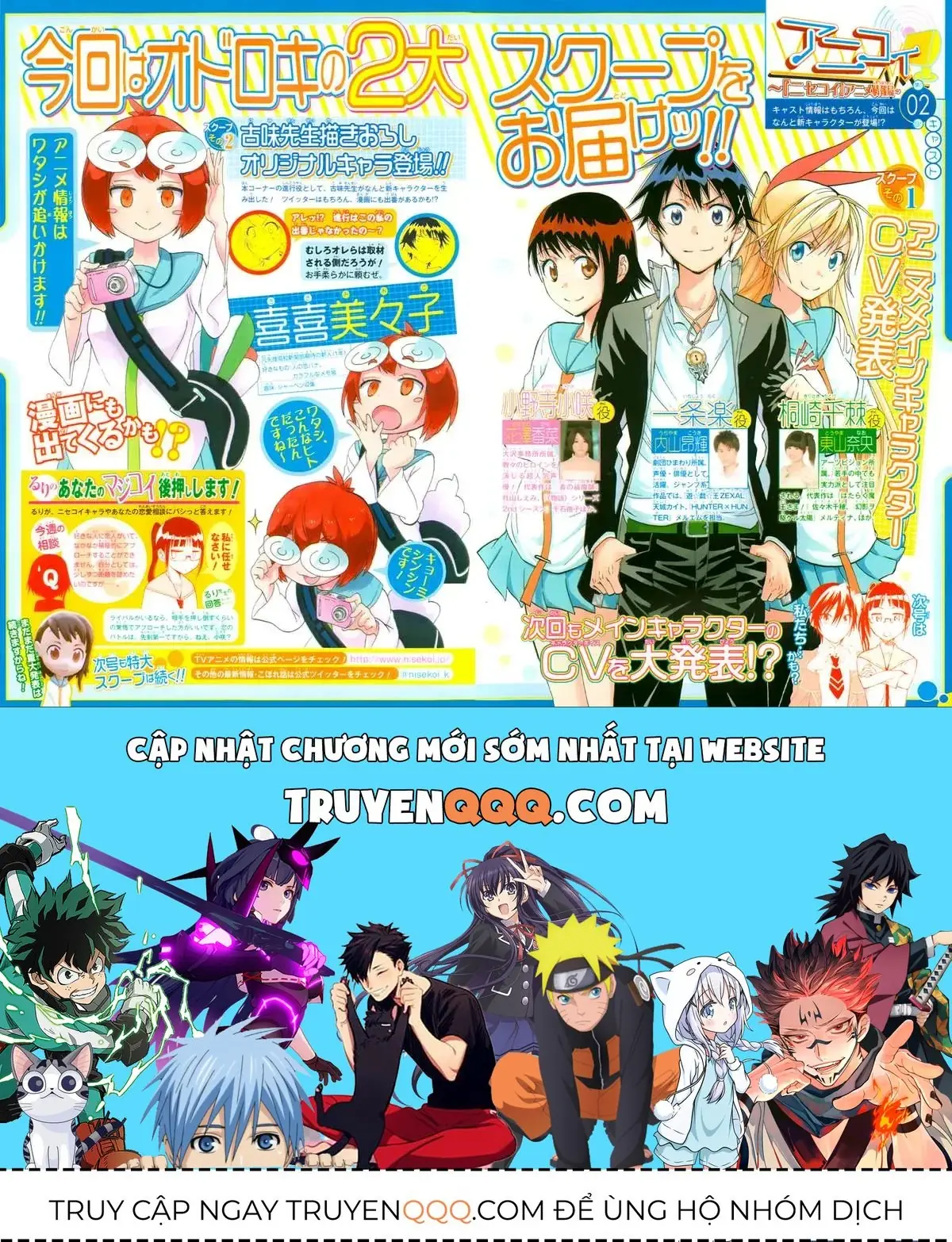 Nisekoi Chapter 82 - Trang 21