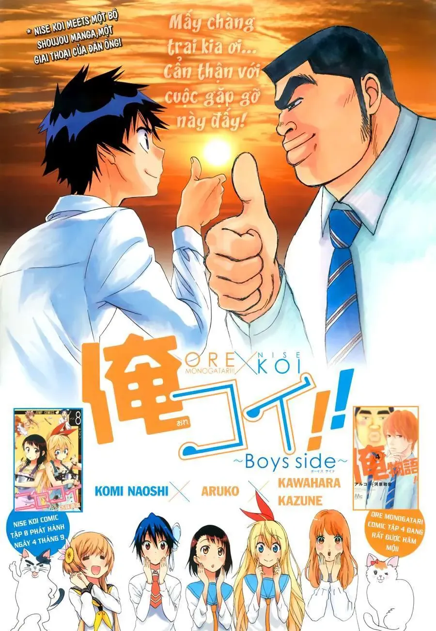 Nisekoi Chapter 88.5 - Trang 3